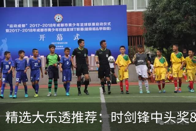 精选大乐透推荐：时剑锋中头奖831万累擒3014万!